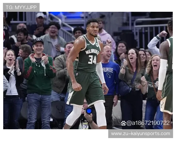 字母哥个人表现与球队成绩形成强对比